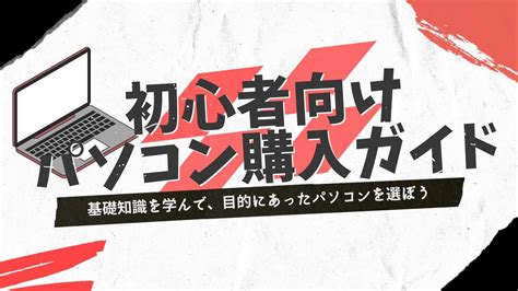 基本知識|【初心者向け】IT基礎知識を解説！IT業界やIT技術の。